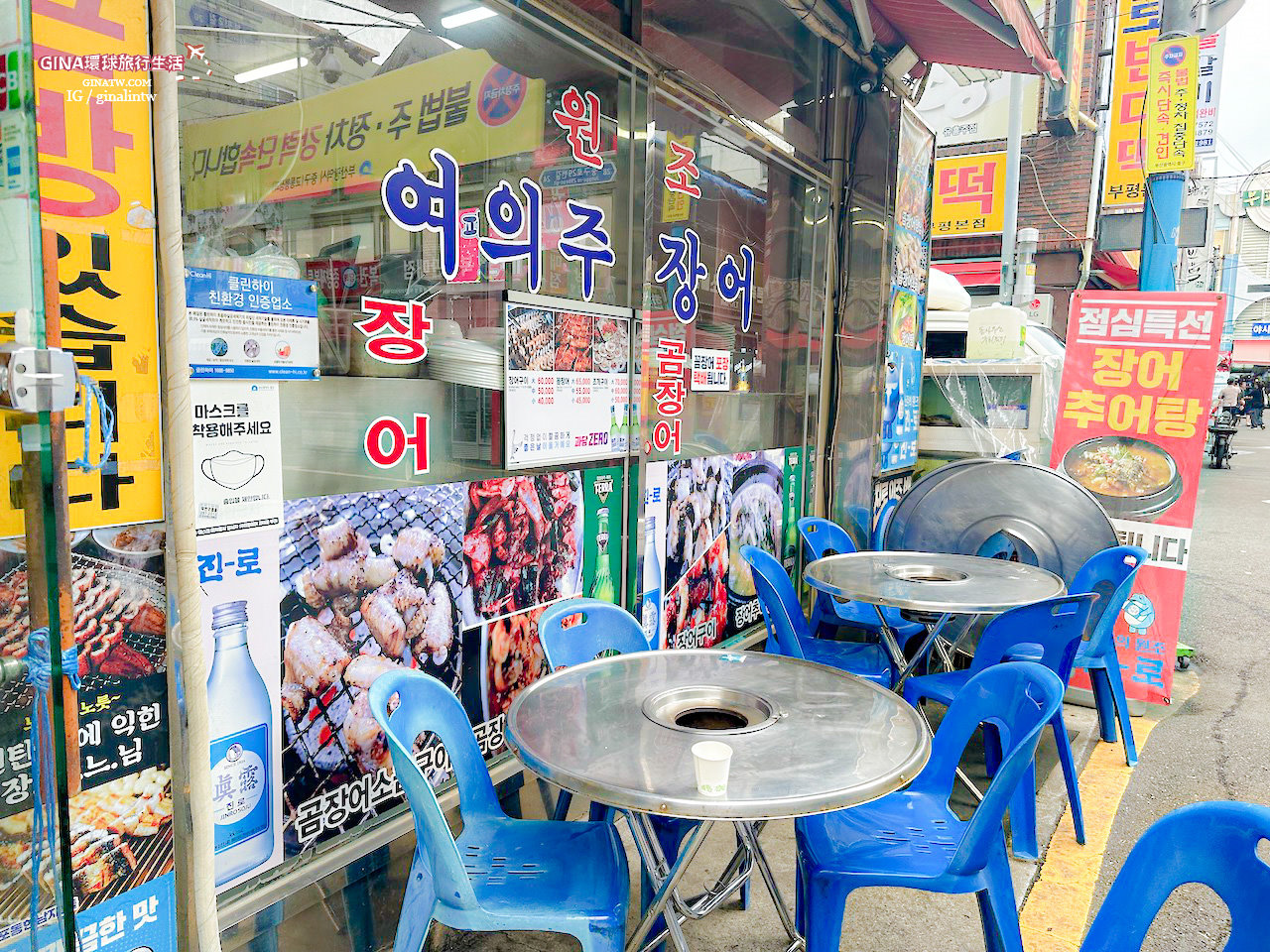 【2023釜山國際市場】釜山罐頭市場美食-海盲鰻、南浦洞大街必吃糖餅 @GINA環球旅行生活