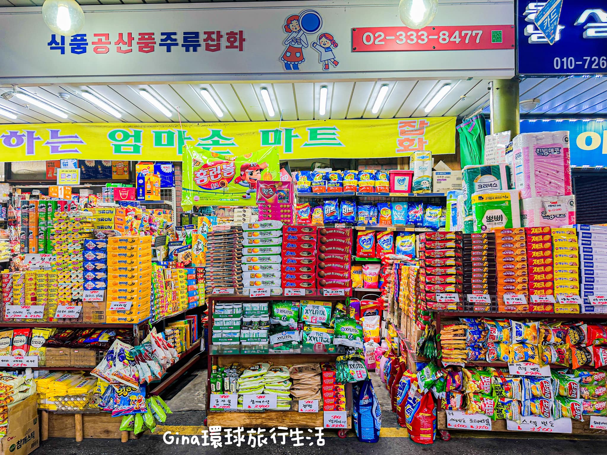 【2024望遠市場】望遠站韓國傳統市場 近弘大入口站 @GINA環球旅行生活
