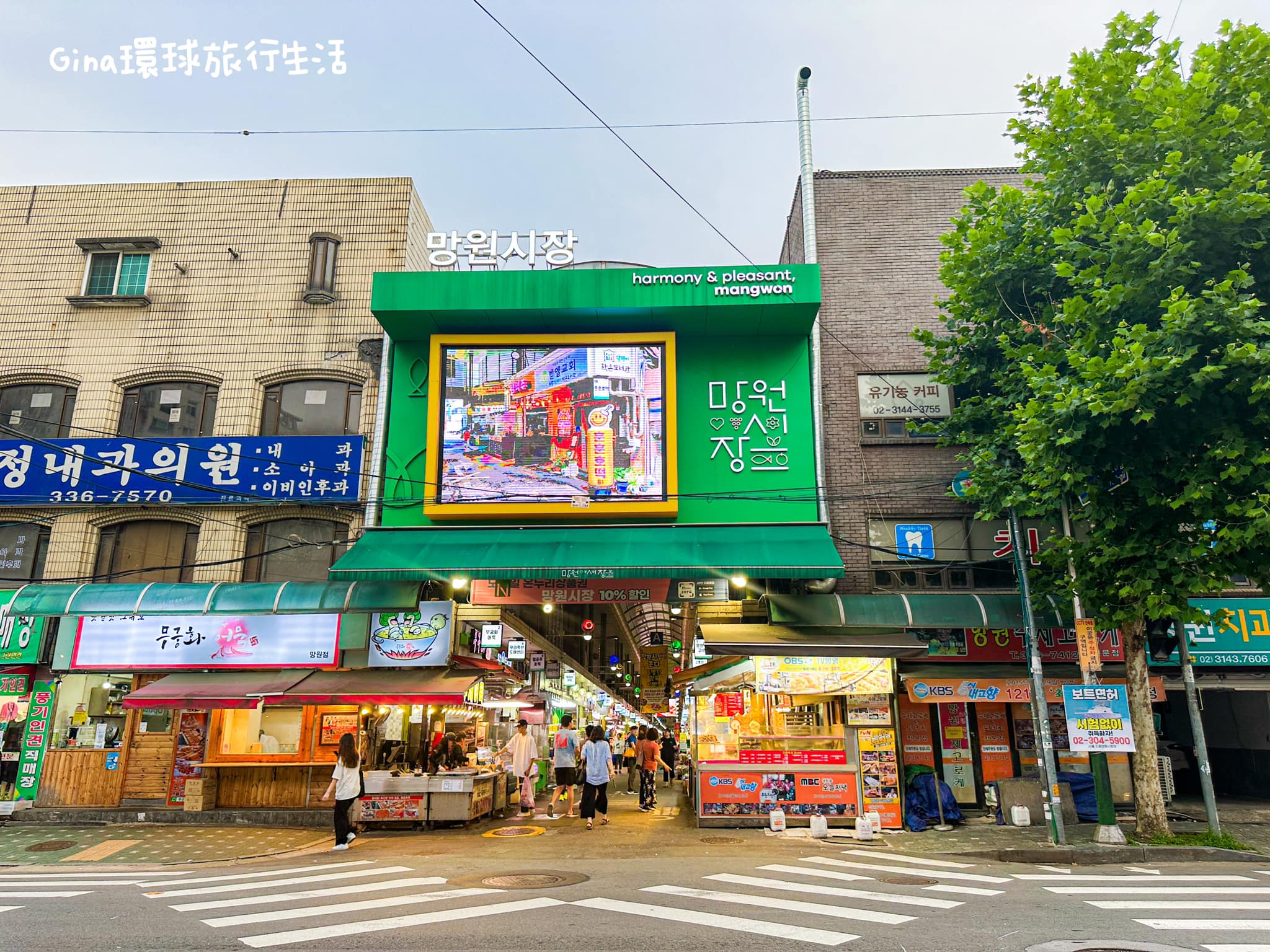 【望遠市場】望遠站韓國傳統市場 近弘大入口站 @GINA環球旅行生活
