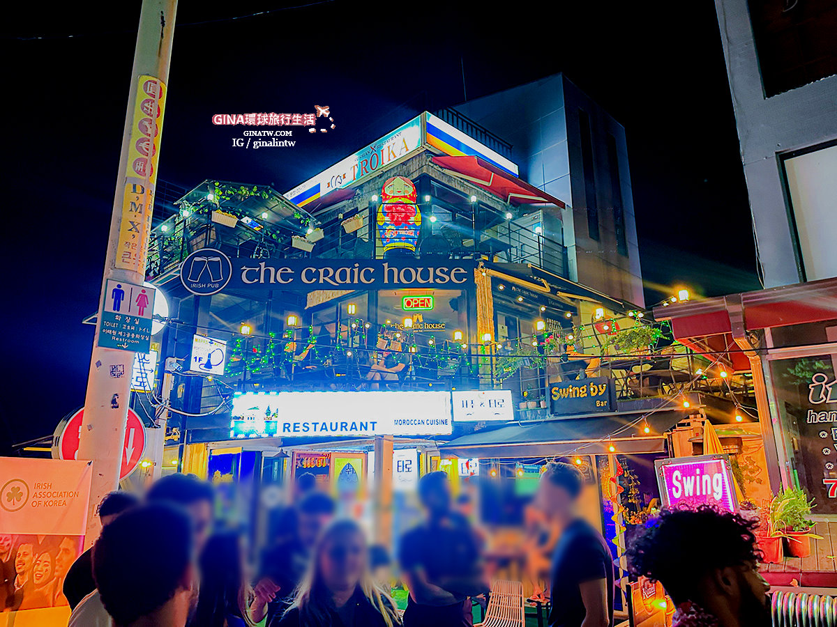 【首爾Pub Crawl】首爾跑吧 Seoul Pub Crawl｜2023弘大 梨泰院夜店酒吧 @GINA環球旅行生活