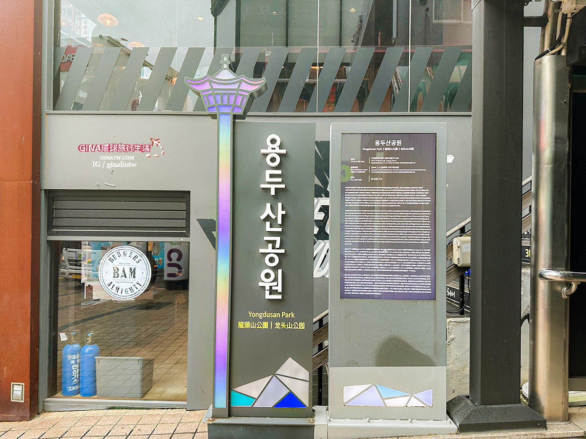 【釜山通行證攻略】2023釜山PASS優惠Visit Busan Pass、手機電子兌換憑證、領取兌換地點 @GINA環球旅行生活