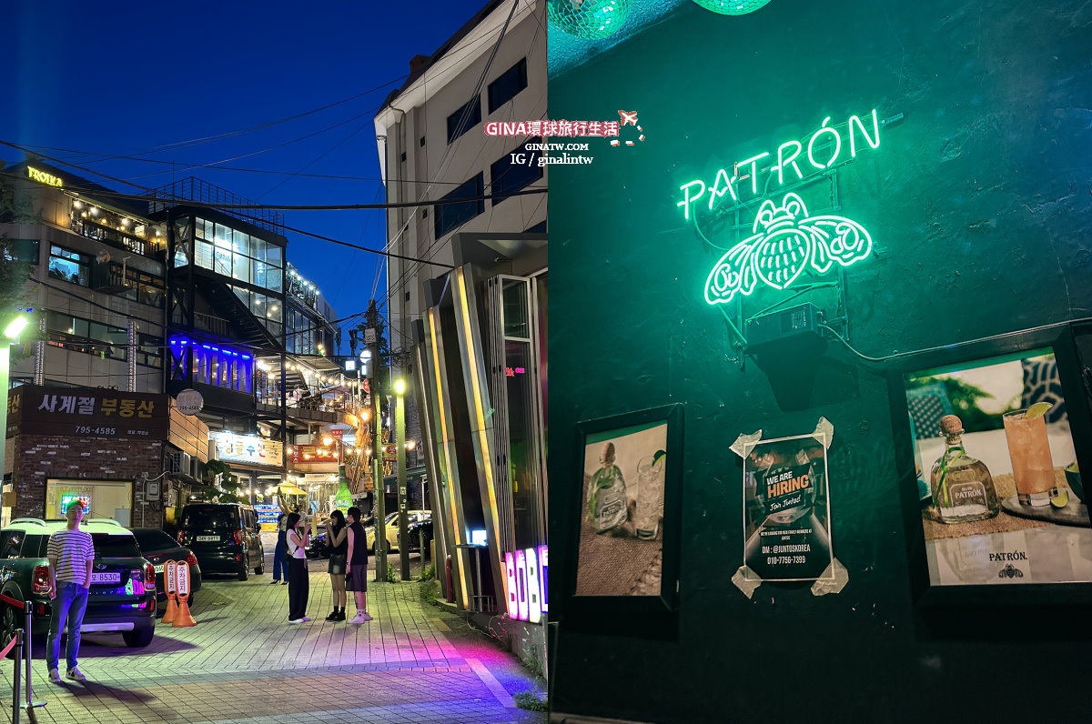 【2024首爾Pub Crawl】首爾跑吧 Seoul Pub Crawl｜弘大 梨泰院夜店酒吧 @GINA環球旅行生活