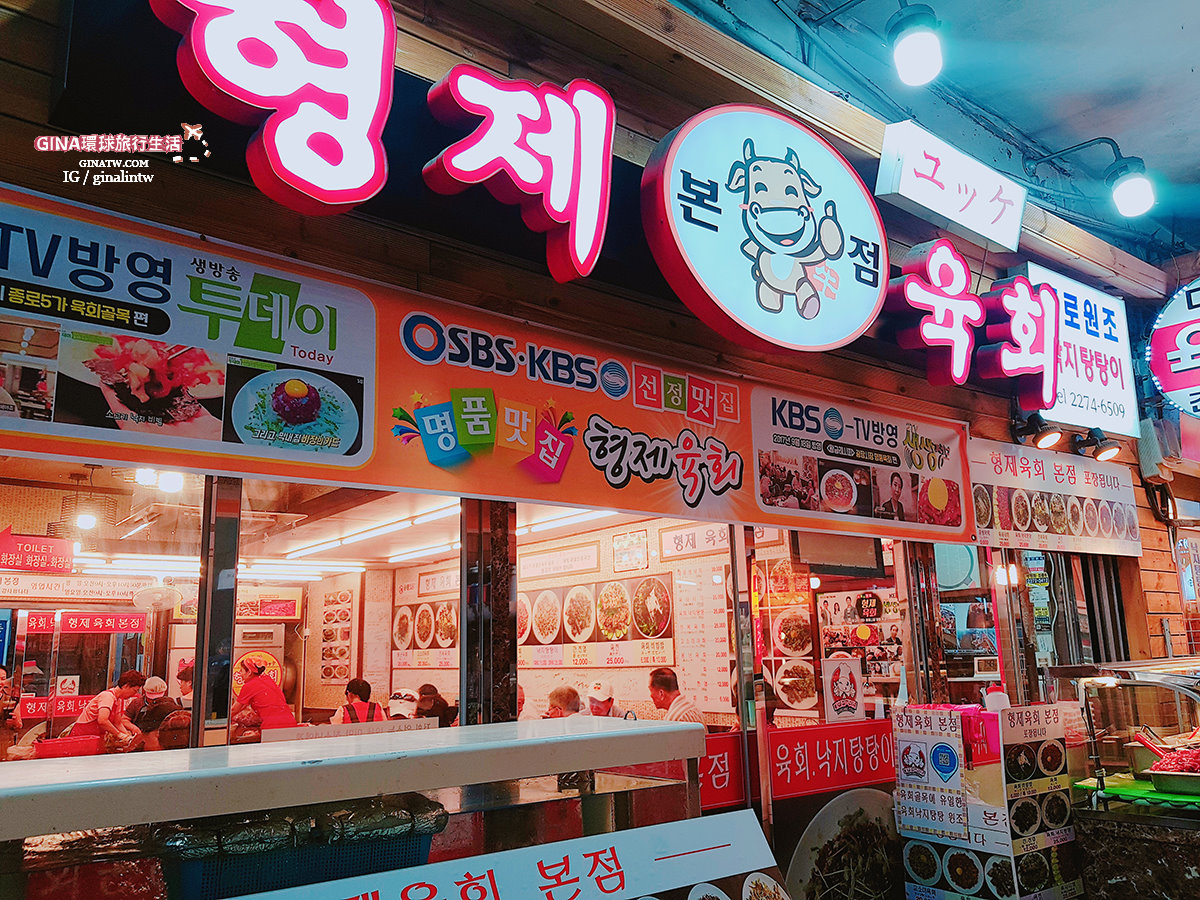 【2024廣藏市場】首爾廣藏市場美食攻略 韓國買棉被 韓國小菜打包回台 @GINA環球旅行生活