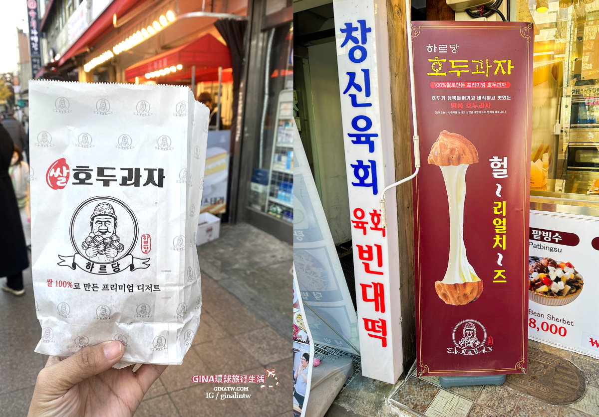 【2023廣藏市場】首爾廣藏市場美食攻略 韓國買棉被 韓國小菜打包回台 @GINA環球旅行生活