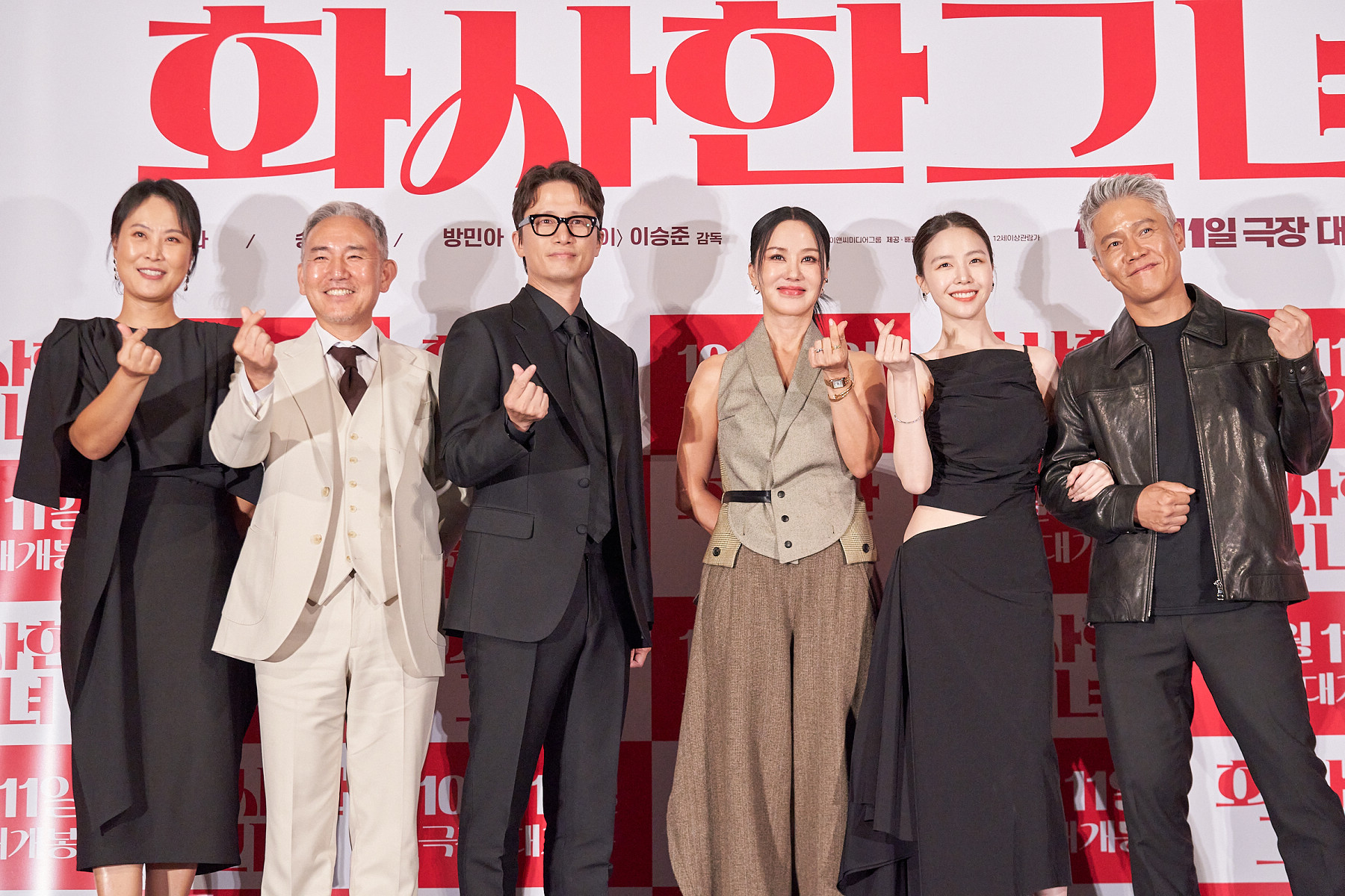 2023韓國電影贈票】詐騙女王Miss Fortune 10/20 台灣上映화사한그녀