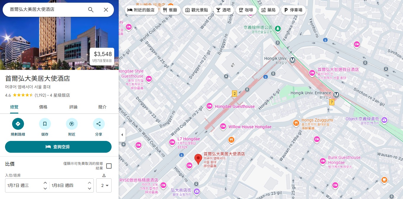 【弘大飯店推薦2025】首爾弘大美居大使酒店 交通及周邊美食 Mercure Ambassador Seoul Hongdae @GINA環球旅行生活 【弘大飯店推薦2025】首爾弘大美居大使酒店 交通及周邊美食 Mercure Ambassador Seoul Hongdae @GINA環球旅行生活