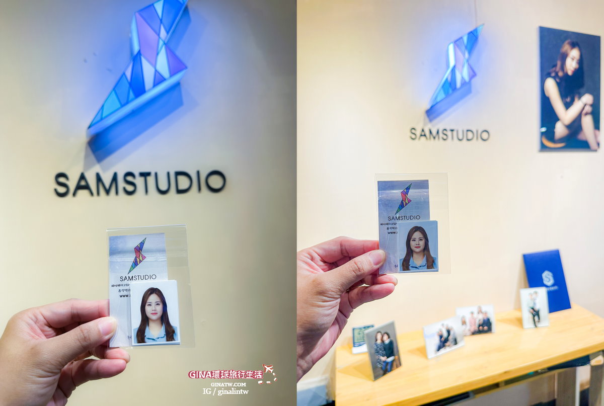 【2023首爾證件照】韓國專業且超便宜證件照、大頭照、就職照｜韓系攝影體驗Sam Studio @GINA環球旅行生活
