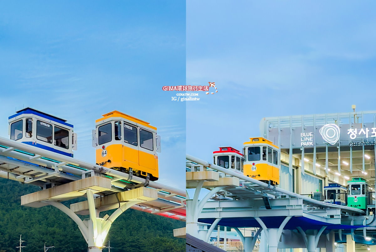 【釜山天空膠囊一日遊】海雲台天空膠囊列車Sky Capsule、海濱列車火車拍攝點、Blueline Park尾浦站到青沙浦站 @GINA環球旅行生活