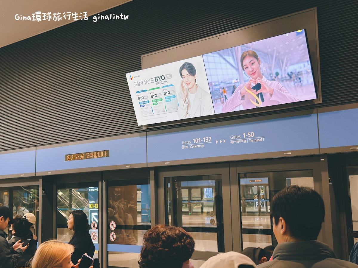 【2024韓國機場接送】仁川首爾機場接送推薦海邁旅遊、首爾包車一日遊價格比價（中文可以通） @GINA環球旅行生活