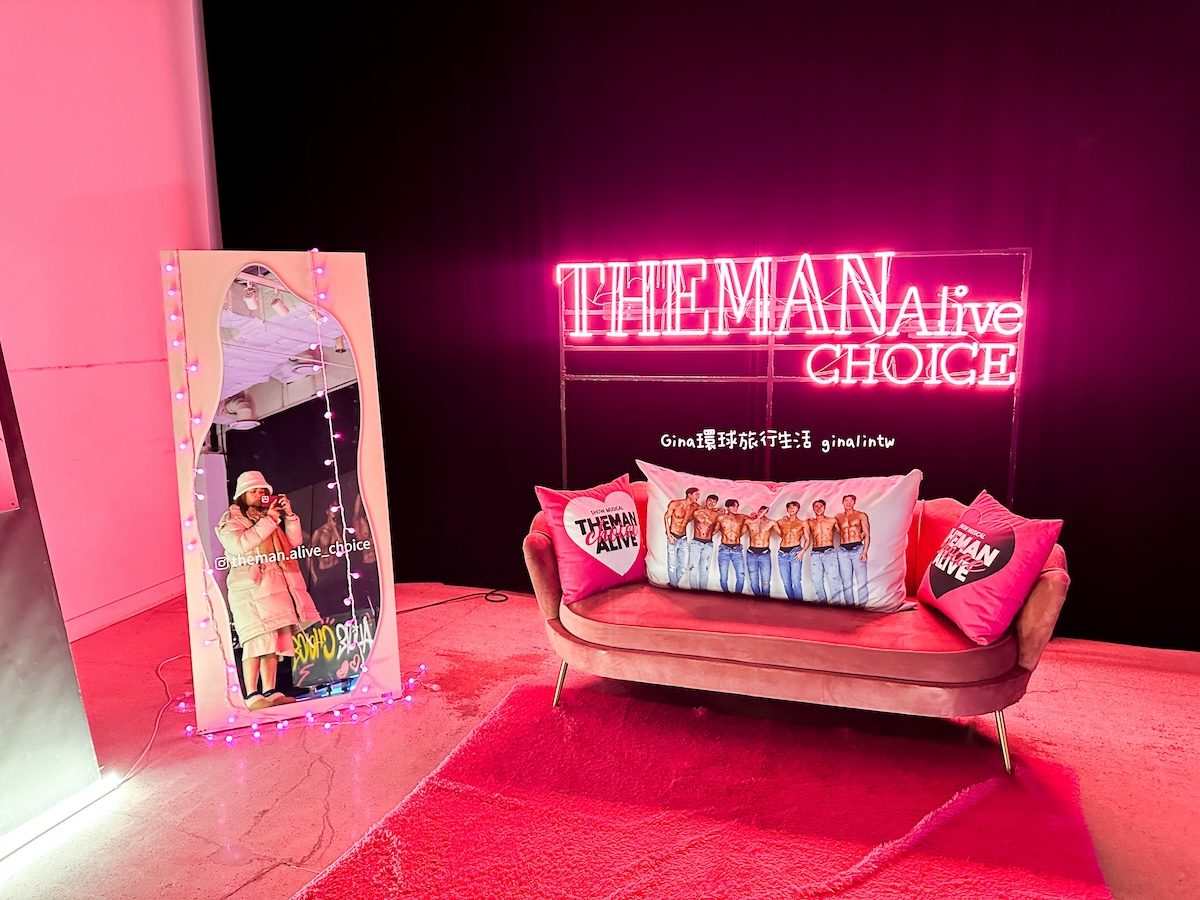 【2024韓國猛男秀】全新猛男秀The Man Alive Choice 首爾猛男音樂劇 19+女性限定 @GINA環球旅行生活