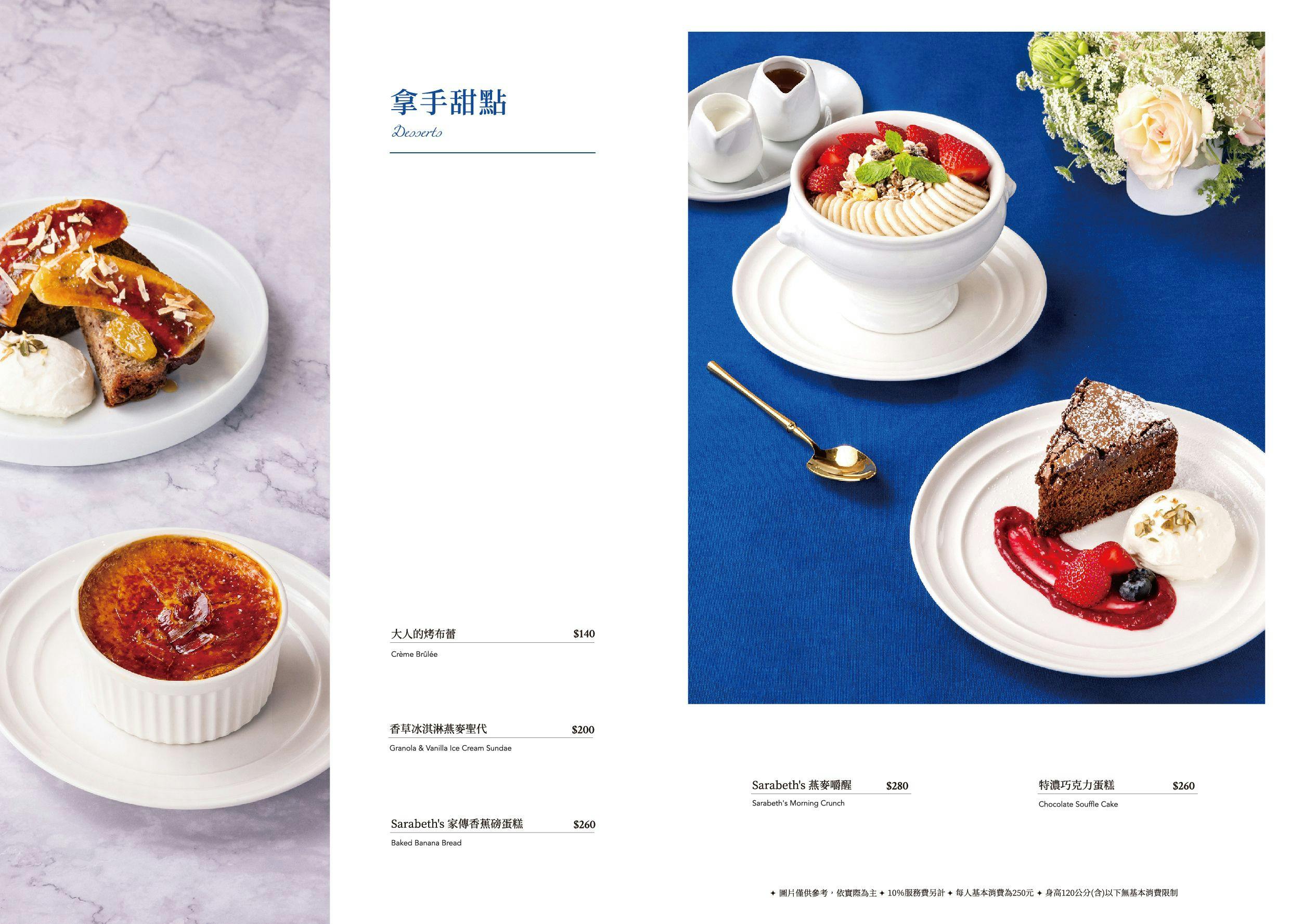 【敦化SOGO百貨美食】Sarabeth&#8217;s 來自紐約早餐女王2025最新菜單｜東區早午餐、甜點鬆餅專賣咖啡廳 @GINA環球旅行生活