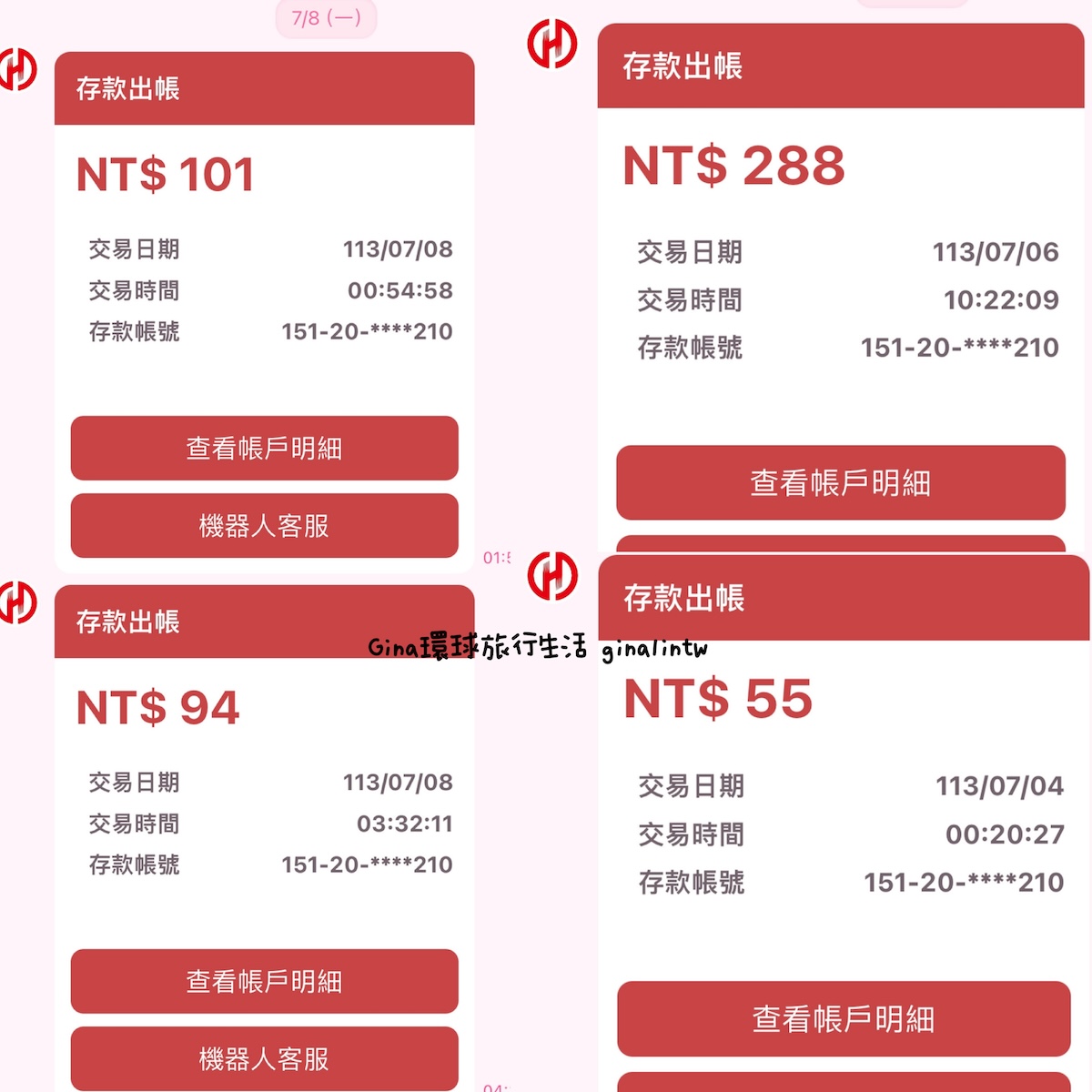 台灣Pay韓國加碼2024｜台灣Pay韓國20%現金回饋實際使用、韓國指定店家說明及注意事項 @GINA環球旅行生活