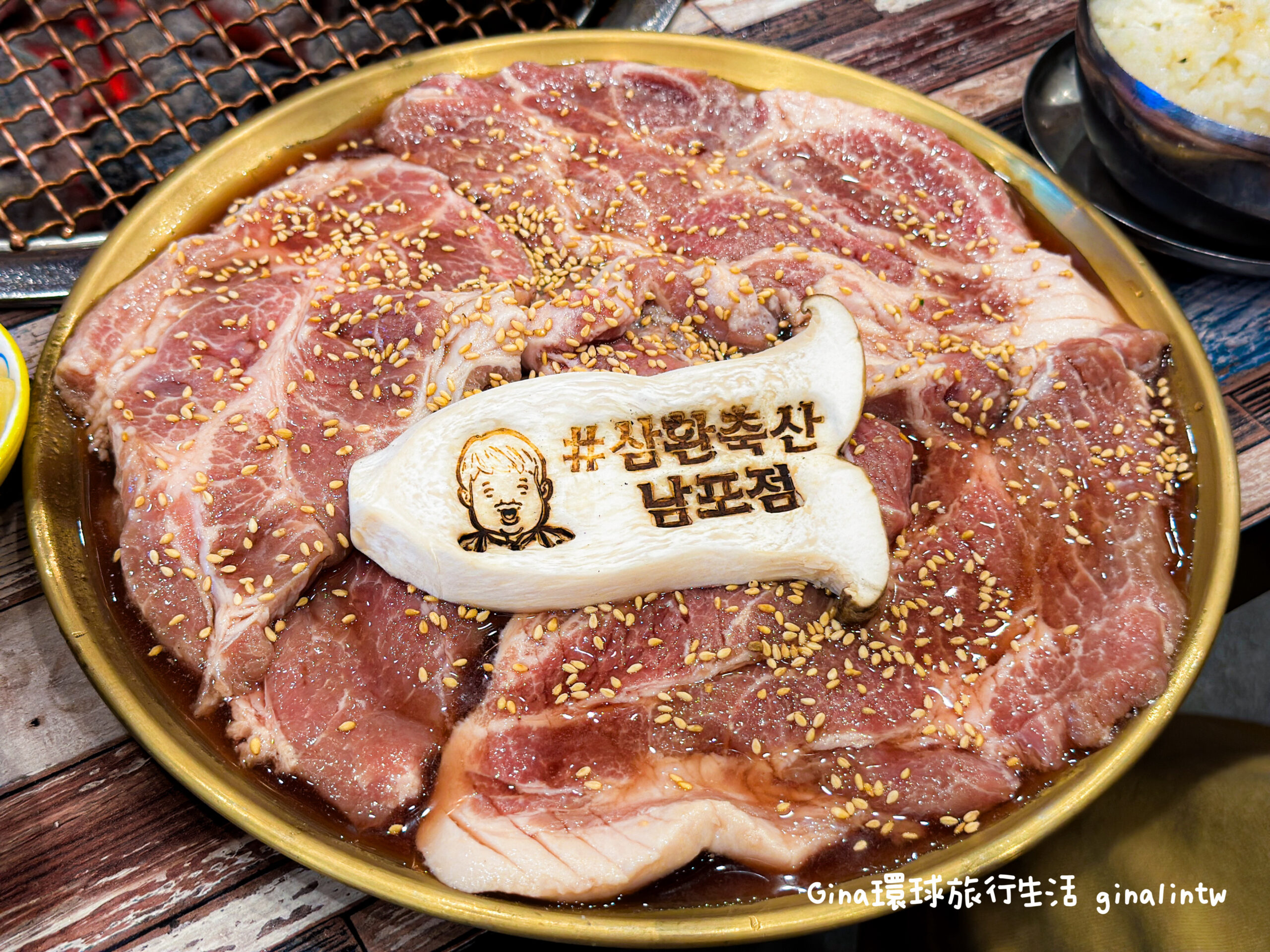 釜山烤肉推薦2024｜三環畜産 菜單 南浦洞必吃平價烤肉！！ @GINA環球旅行生活