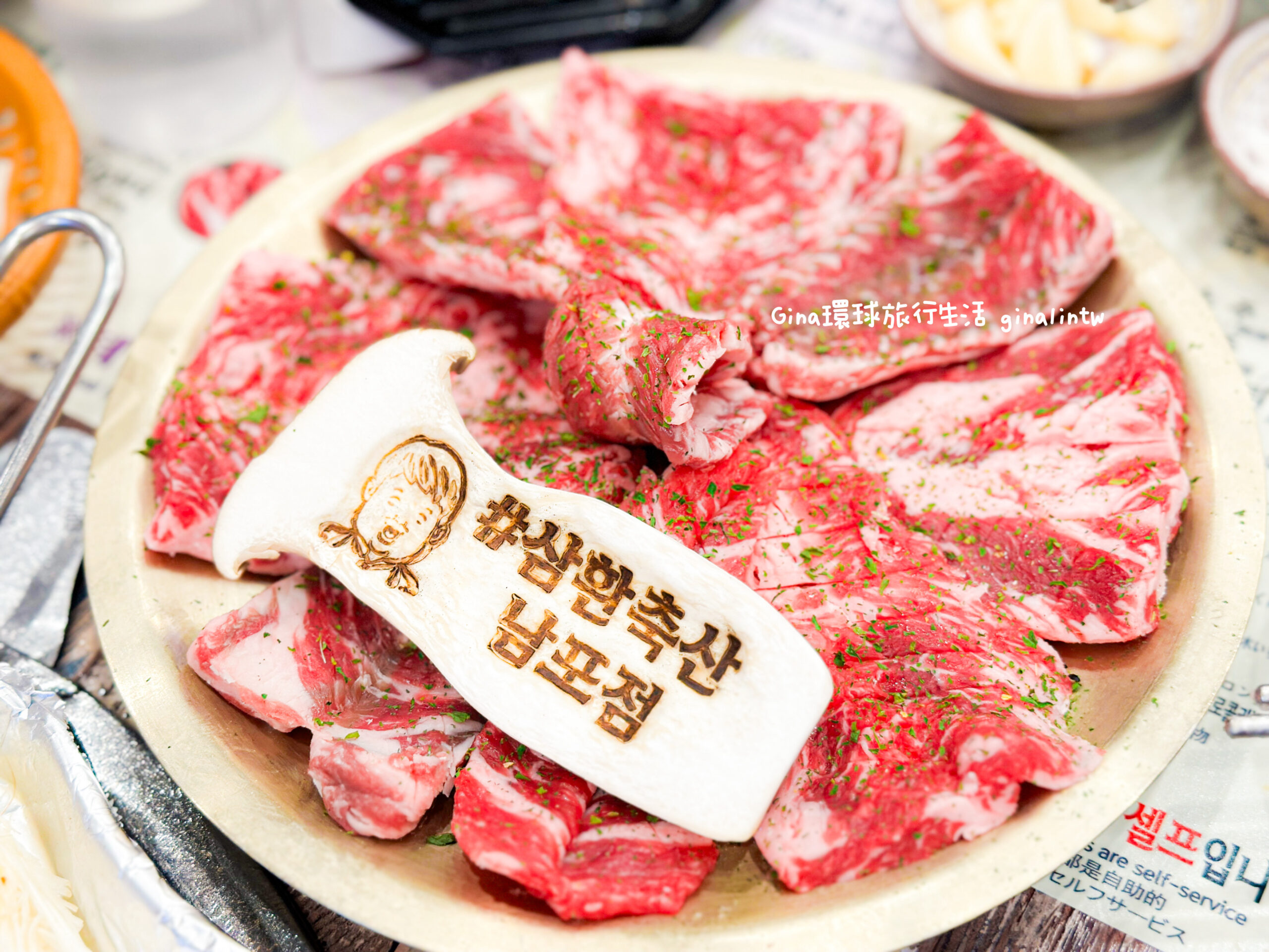 釜山烤肉推薦2024｜三環畜産 菜單 南浦洞必吃平價烤肉！！ @GINA環球旅行生活