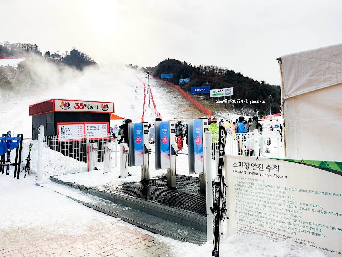 首爾近郊2025｜韓國滑雪2天1夜專業中文教練、洪川大明滑雪場、維瓦爾第度假村 冰雪世界+採草莓｜Just Travel 韓國包車旅遊 @GINA環球旅行生活