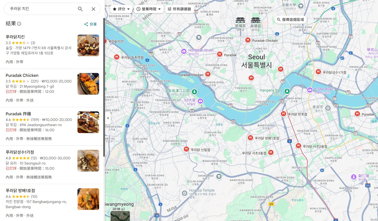 【韓國炸雞推薦2025】PURADAK CHICKEN丁海寅代言 一個人也可以吃點餐方法!푸라닭 치킨 @GINA環球旅行生活 【韓國炸雞推薦2025】PURADAK CHICKEN丁海寅代言 一個人也可以吃點餐方法!푸라닭 치킨 @GINA環球旅行生活