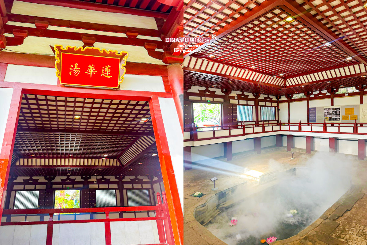 【西安必去景點2025】華清宮遺址、華清池、驪山唐代遺址、唐玄宗 楊貴妃 御用湯池、西安事變1212表演秀 @GINA環球旅行生活