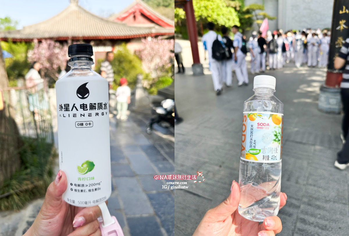 【西安必去景點2025】華清宮遺址、華清池、驪山唐代遺址、唐玄宗 楊貴妃 御用湯池、西安事變1212表演秀 @GINA環球旅行生活