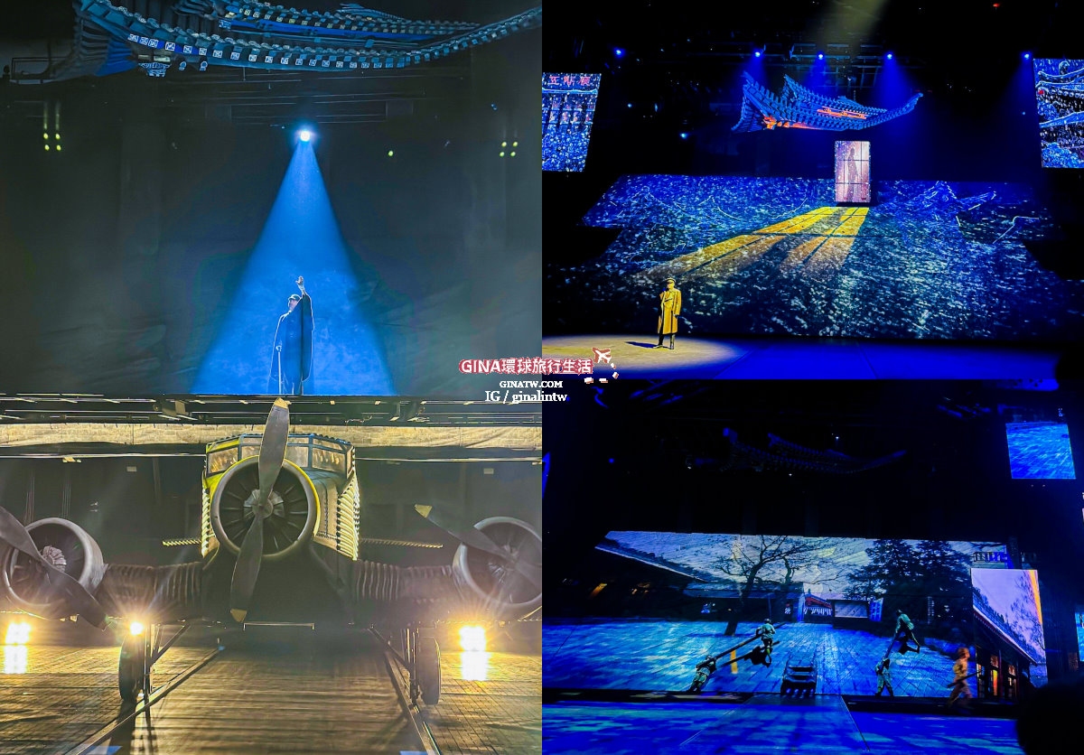 【西安必去景點2025】華清宮遺址、華清池、驪山唐代遺址、唐玄宗 楊貴妃 御用湯池、西安事變1212表演秀 @GINA環球旅行生活