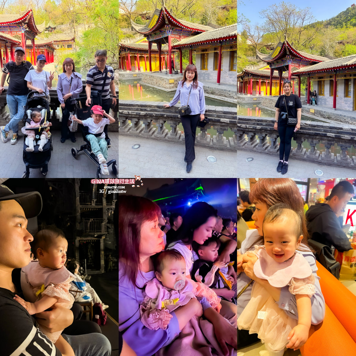 【西安必去景點2025】華清宮遺址、華清池、驪山唐代遺址、唐玄宗 楊貴妃 御用湯池、西安事變1212表演秀 @GINA環球旅行生活