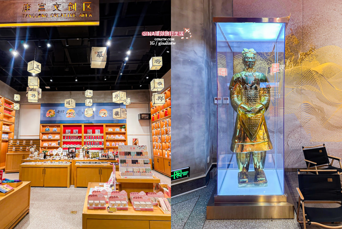 【西安必去景點2025】華清宮遺址、華清池、驪山唐代遺址、唐玄宗 楊貴妃 御用湯池、西安事變1212表演秀 @GINA環球旅行生活