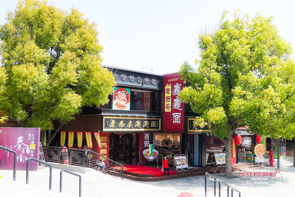 【西安必去景點2025】秦始皇兵馬俑博物館 門票+導遊解說、包車一日遊 交通攻略 @GINA環球旅行生活 【西安必去景點2025】秦始皇兵馬俑博物館 門票+導遊解說、包車一日遊 交通攻略 @GINA環球旅行生活