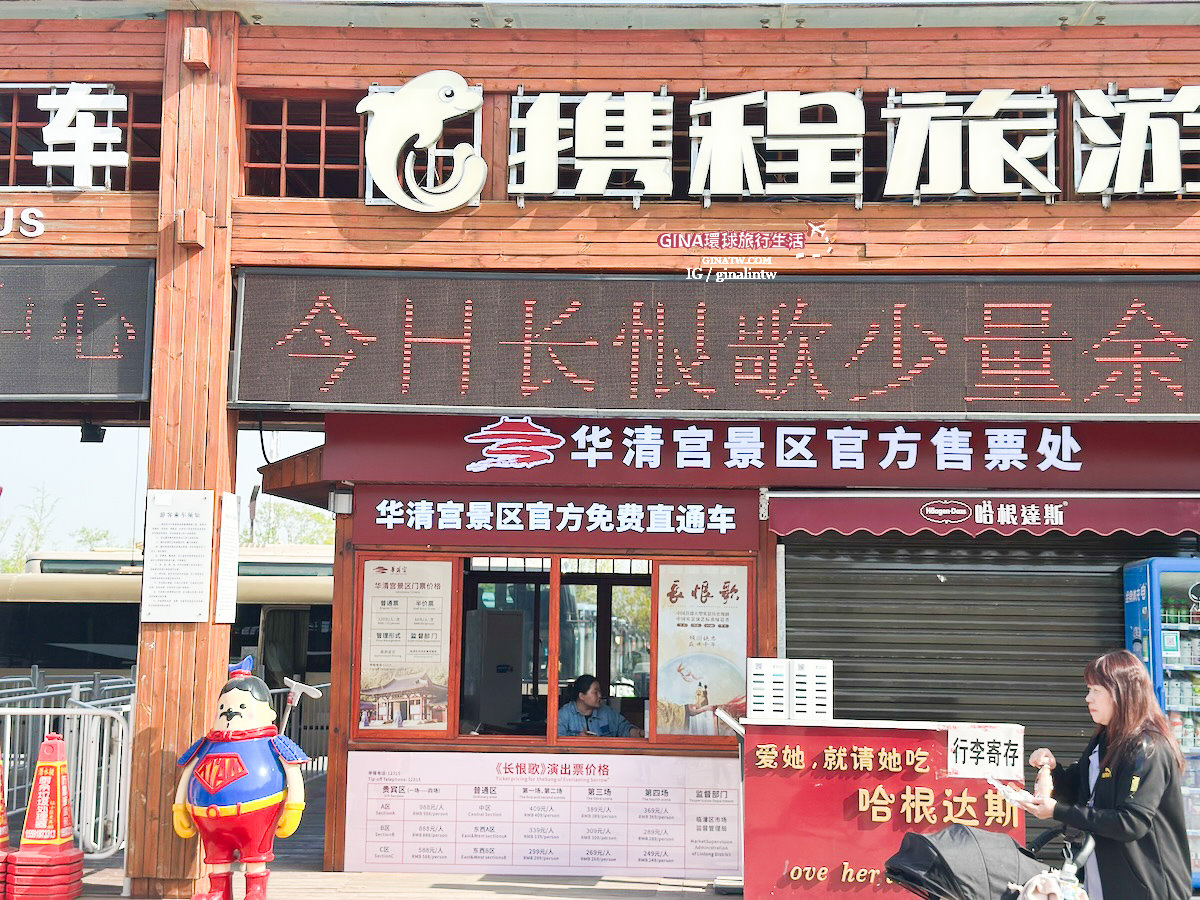 【西安必去景點2025】秦始皇兵馬俑博物館 門票+導遊解說、包車一日遊 交通攻略 @GINA環球旅行生活