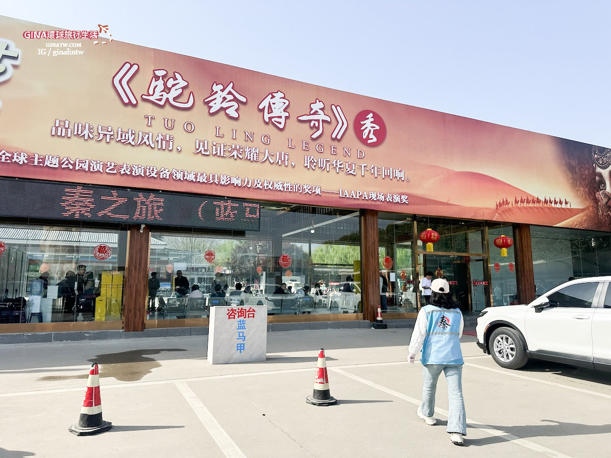 【西安必去景點2025】秦始皇兵馬俑博物館 門票+導遊解說、包車一日遊 交通攻略 @GINA環球旅行生活 【西安必去景點2025】秦始皇兵馬俑博物館 門票+導遊解說、包車一日遊 交通攻略 @GINA環球旅行生活