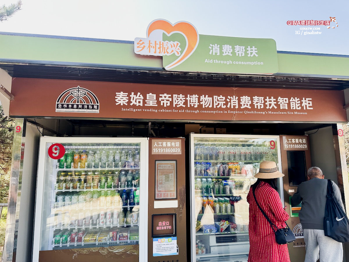 【西安必去景點2025】秦始皇兵馬俑博物館 門票+導遊解說、包車一日遊 交通攻略 @GINA環球旅行生活