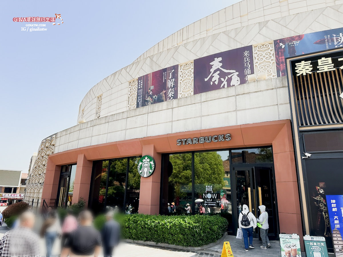 【西安必去景點2025】秦始皇兵馬俑博物館 門票+導遊解說、包車一日遊 交通攻略 @GINA環球旅行生活 【西安必去景點2025】秦始皇兵馬俑博物館 門票+導遊解說、包車一日遊 交通攻略 @GINA環球旅行生活