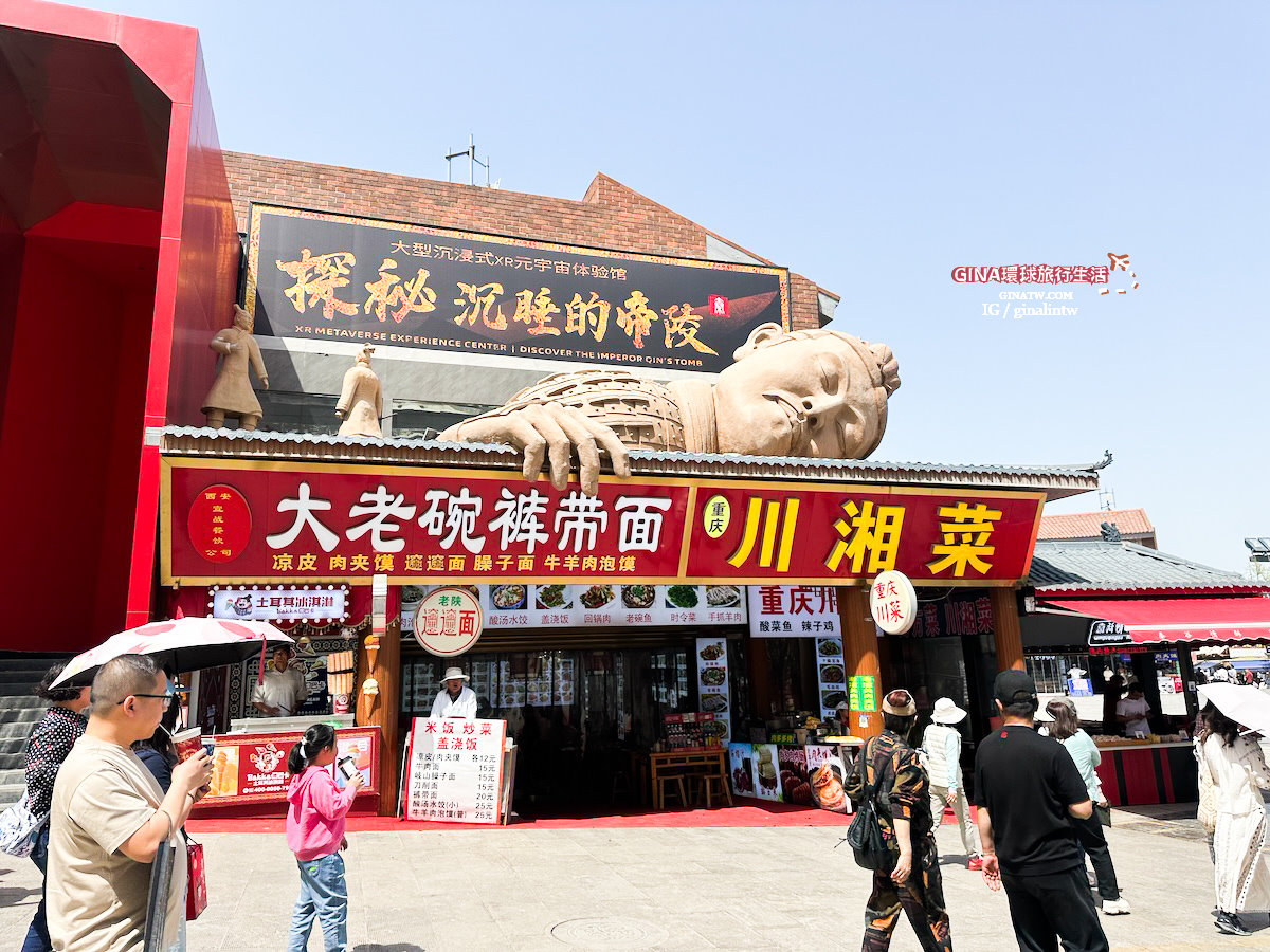 【西安必去景點2025】秦始皇兵馬俑博物館 門票+導遊解說、包車一日遊 交通攻略 @GINA環球旅行生活