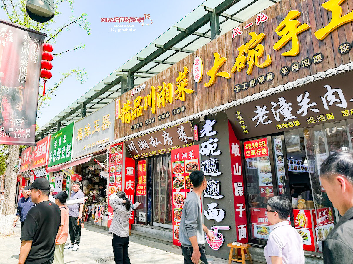 【西安必去景點2025】秦始皇兵馬俑博物館 門票+導遊解說、包車一日遊 交通攻略 @GINA環球旅行生活