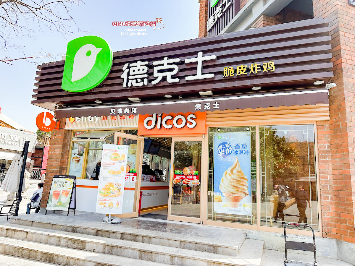 【西安必去景點2025】秦始皇兵馬俑博物館 門票+導遊解說、包車一日遊 交通攻略 @GINA環球旅行生活 【西安必去景點2025】秦始皇兵馬俑博物館 門票+導遊解說、包車一日遊 交通攻略 @GINA環球旅行生活