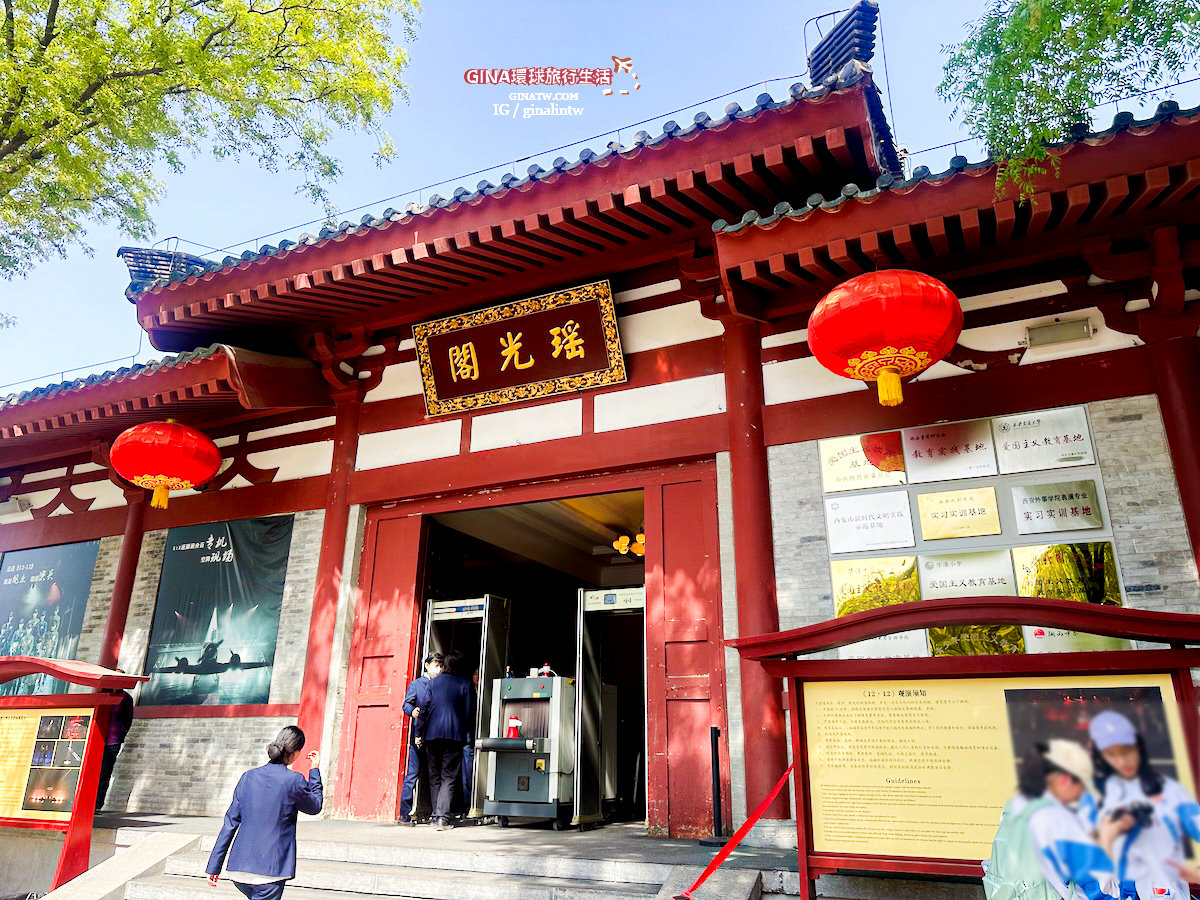 【西安必去景點2025】華清宮遺址、華清池、驪山唐代遺址、唐玄宗 楊貴妃 御用湯池、西安事變1212表演秀 @GINA環球旅行生活