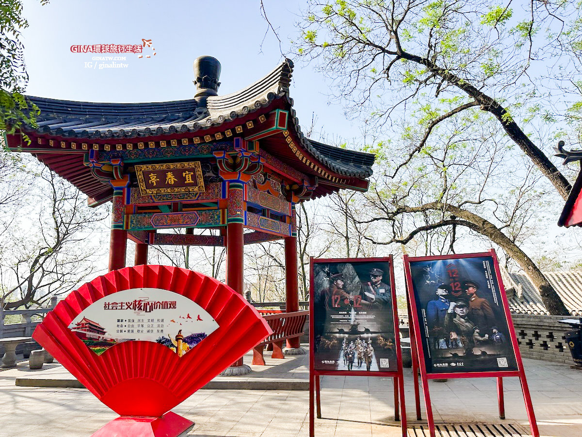 【西安必去景點2025】華清宮遺址、華清池、驪山唐代遺址、唐玄宗 楊貴妃 御用湯池、西安事變1212表演秀 @GINA環球旅行生活