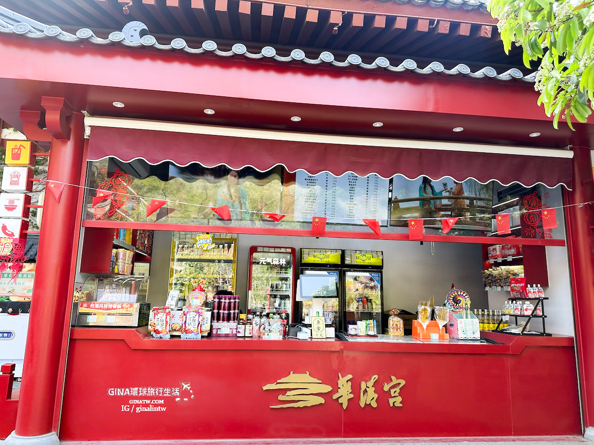 【西安必去景點2025】華清宮遺址、華清池、驪山唐代遺址、唐玄宗 楊貴妃 御用湯池、西安事變1212表演秀 @GINA環球旅行生活