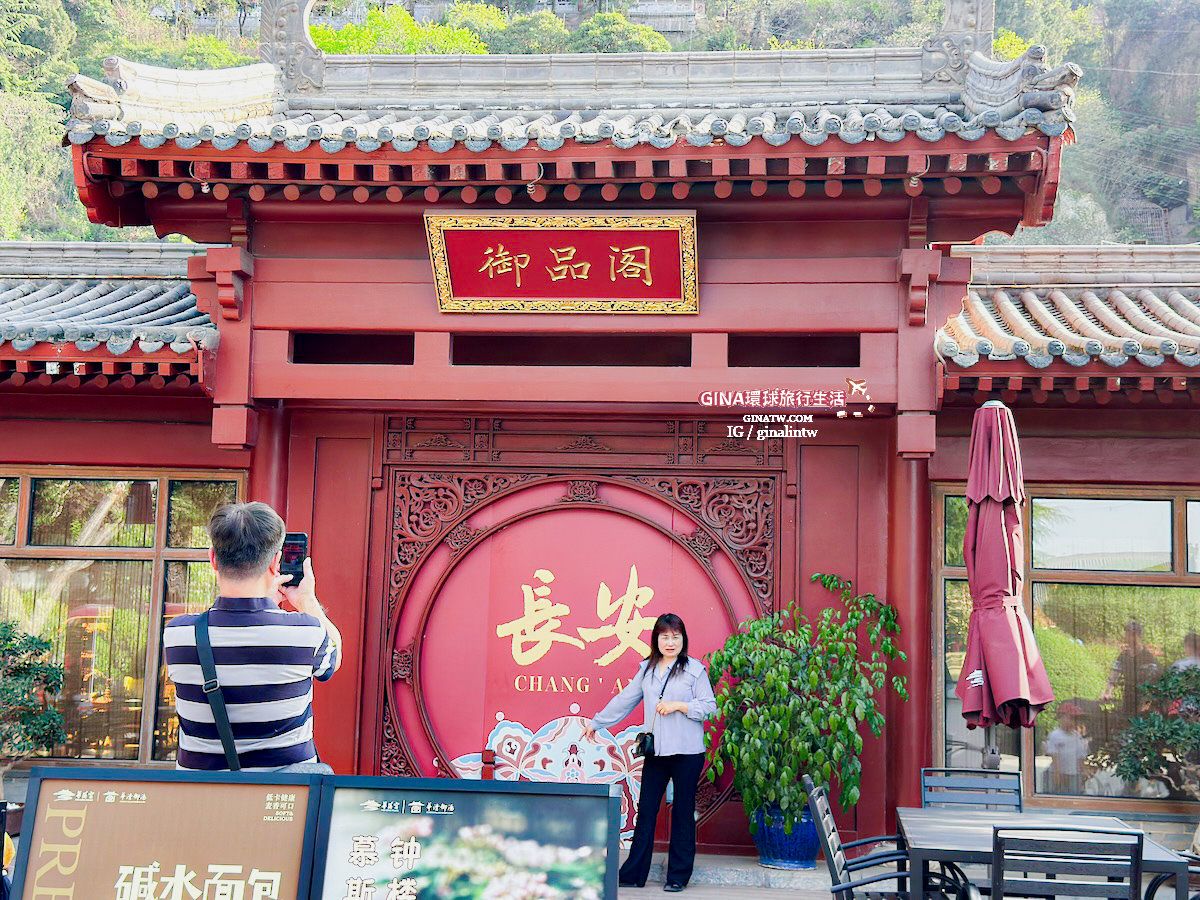 【西安必去景點2025】華清宮遺址、華清池、驪山唐代遺址、唐玄宗 楊貴妃 御用湯池、西安事變1212表演秀 @GINA環球旅行生活