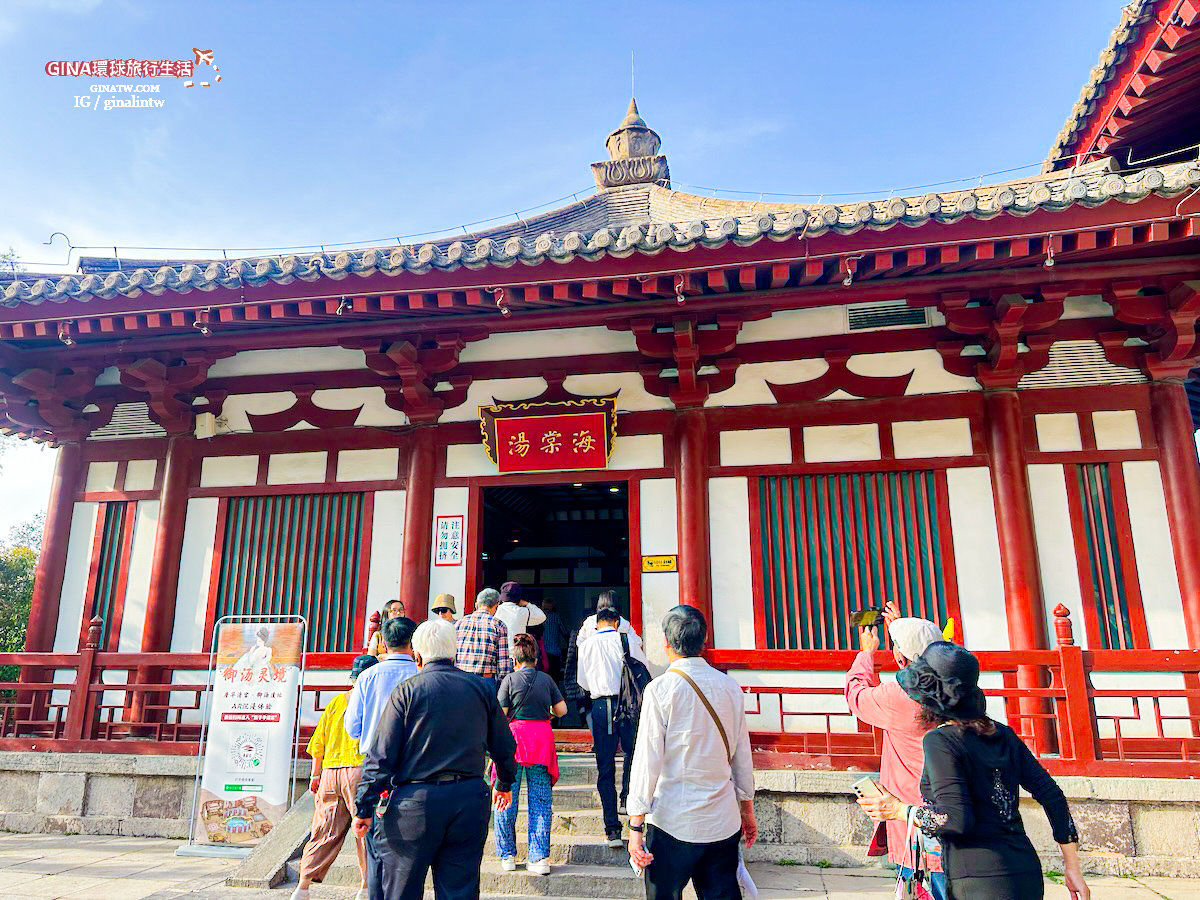 【西安必去景點2025】華清宮遺址、華清池、驪山唐代遺址、唐玄宗 楊貴妃 御用湯池、西安事變1212表演秀 @GINA環球旅行生活