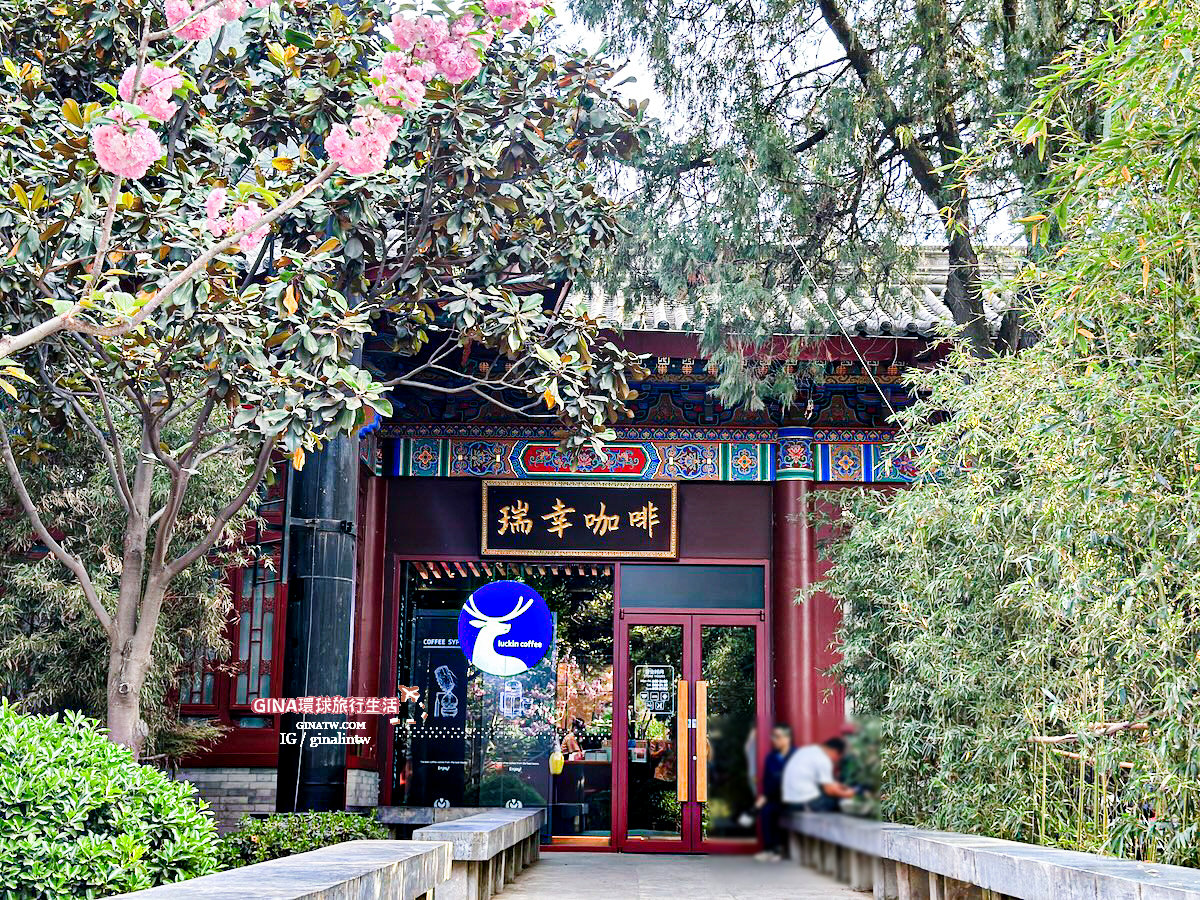 【西安必去景點2025】華清宮遺址、華清池、驪山唐代遺址、唐玄宗 楊貴妃 御用湯池、西安事變1212表演秀 @GINA環球旅行生活