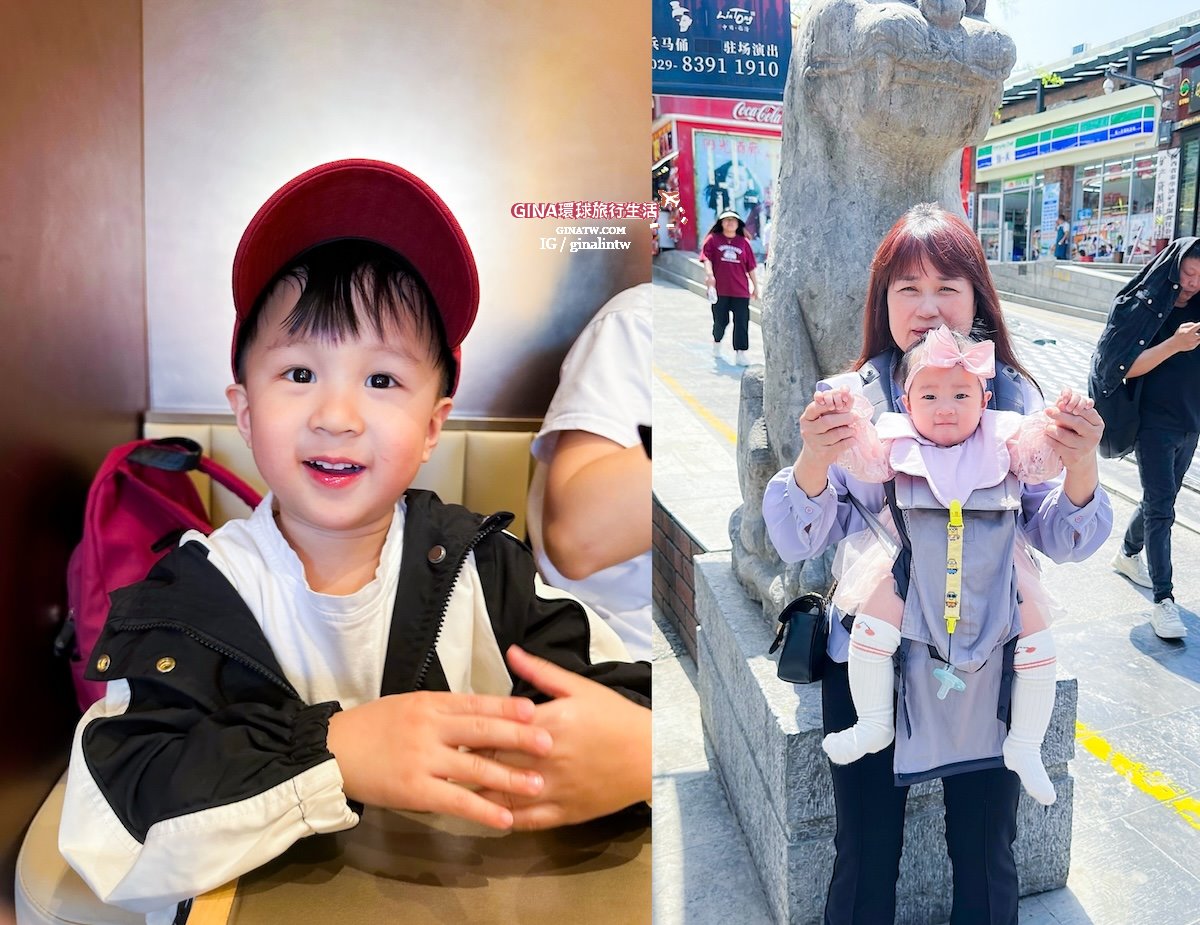 【西安必去景點2025】秦始皇兵馬俑博物館 門票+導遊解說、包車一日遊 交通攻略 @GINA環球旅行生活 【西安必去景點2025】秦始皇兵馬俑博物館 門票+導遊解說、包車一日遊 交通攻略 @GINA環球旅行生活