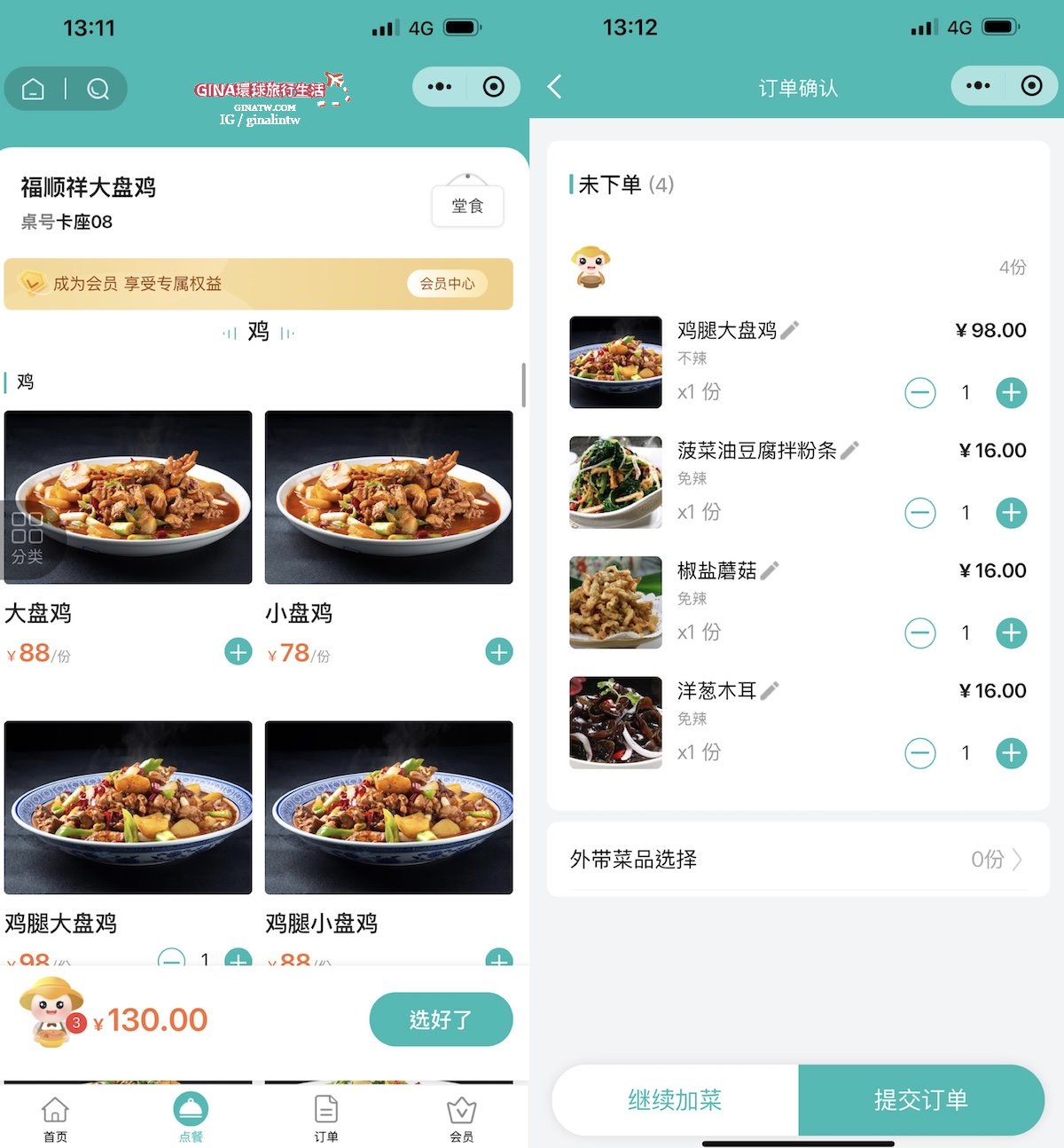 【西安必去景點2025】秦始皇兵馬俑博物館 門票+導遊解說、包車一日遊 交通攻略 @GINA環球旅行生活 【西安必去景點2025】秦始皇兵馬俑博物館 門票+導遊解說、包車一日遊 交通攻略 @GINA環球旅行生活