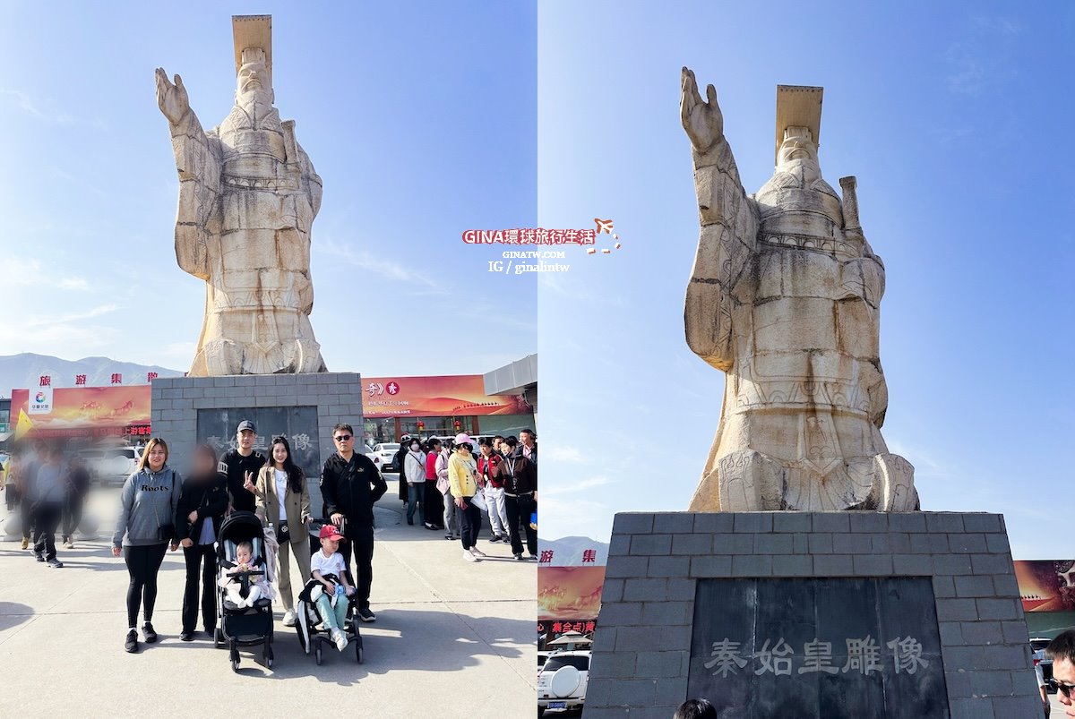 【西安必去景點2025】秦始皇兵馬俑博物館 門票+導遊解說、包車一日遊 交通攻略 @GINA環球旅行生活 【西安必去景點2025】秦始皇兵馬俑博物館 門票+導遊解說、包車一日遊 交通攻略 @GINA環球旅行生活