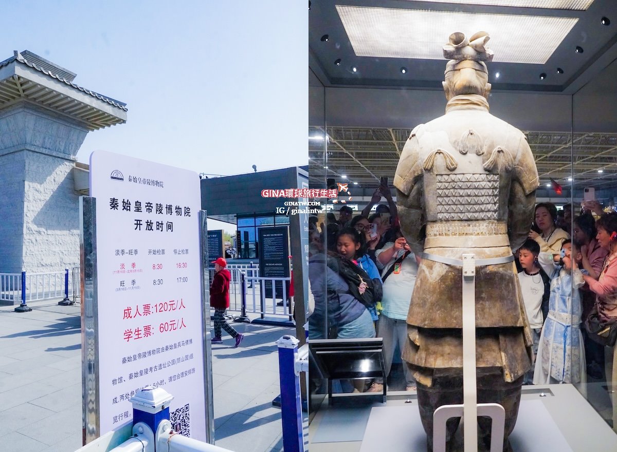 【西安必去景點2025】秦始皇兵馬俑博物館 門票+導遊解說、包車一日遊 交通攻略 @GINA環球旅行生活 【西安必去景點2025】秦始皇兵馬俑博物館 門票+導遊解說、包車一日遊 交通攻略 @GINA環球旅行生活