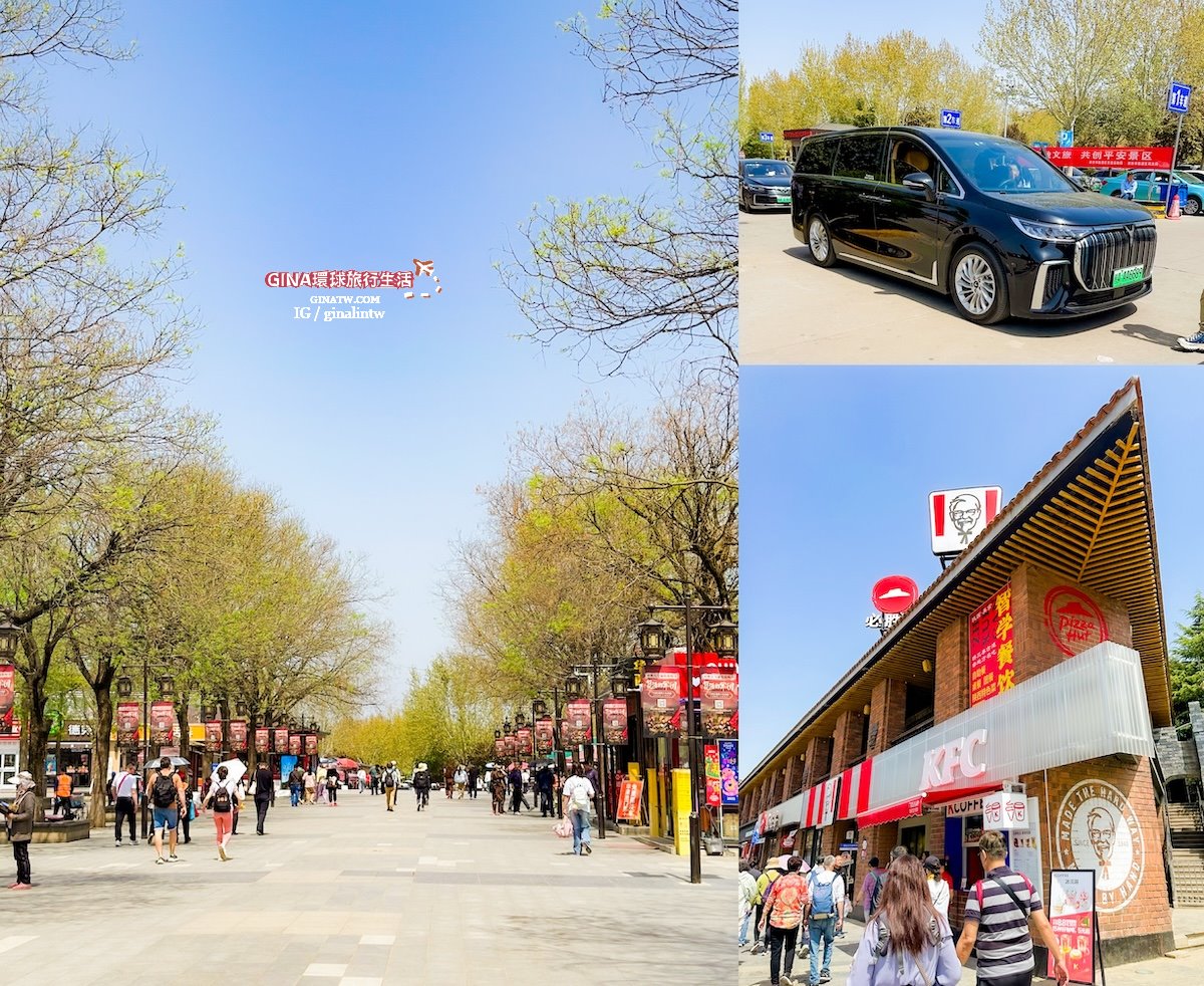 【西安必去景點2025】秦始皇兵馬俑博物館 門票+導遊解說、包車一日遊 交通攻略 @GINA環球旅行生活 【西安必去景點2025】秦始皇兵馬俑博物館 門票+導遊解說、包車一日遊 交通攻略 @GINA環球旅行生活