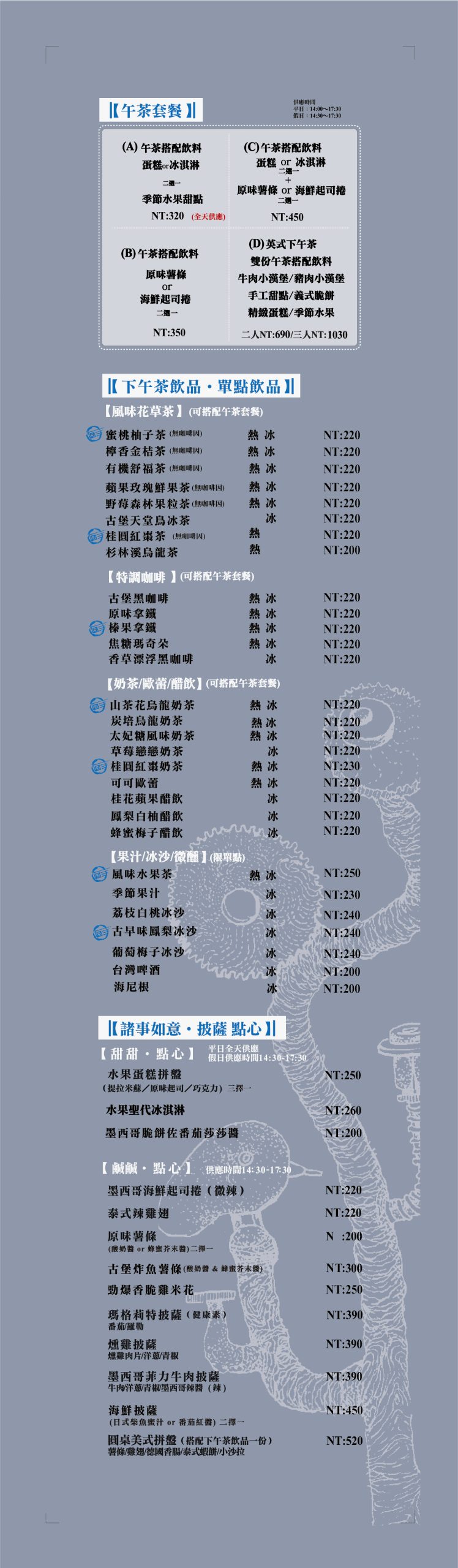 【苗栗天空之城】超美歐式城堡 門票售價 天空之城最新菜單2026 三義景點一日遊 @GINA環球旅行生活 【苗栗天空之城】超美歐式城堡 門票售價 天空之城最新菜單2026 三義景點一日遊 @GINA環球旅行生活