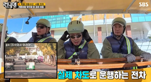 【首爾電車之旅2025】首爾城市觀光電車之旅 韓國歷史文化之旅 中文導覽 清溪川-光化門廣場-仁寺洞-益善洞韓屋村-桂東街-青瓦台-通仁市場 @GINA環球旅行生活