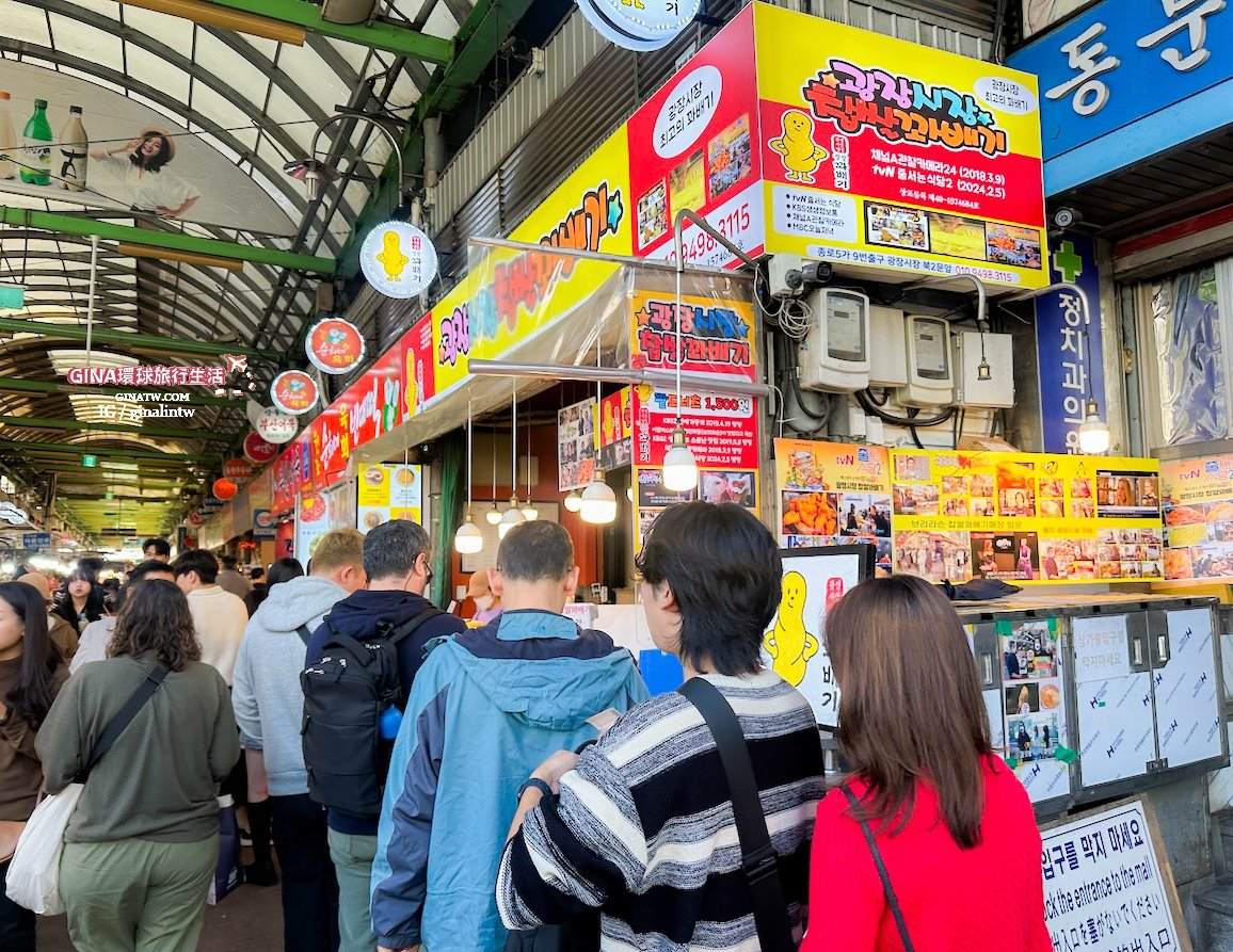 【廣藏市場攻略2025】首爾廣藏市場韓國小吃美食、買韓國棉被價格、韓國小菜打包回台、生牛肉飯捲、糯米麻花捲 @GINA環球旅行生活 【廣藏市場攻略2025】首爾廣藏市場韓國小吃美食、買韓國棉被價格、韓國小菜打包回台、生牛肉飯捲、糯米麻花捲 @GINA環球旅行生活