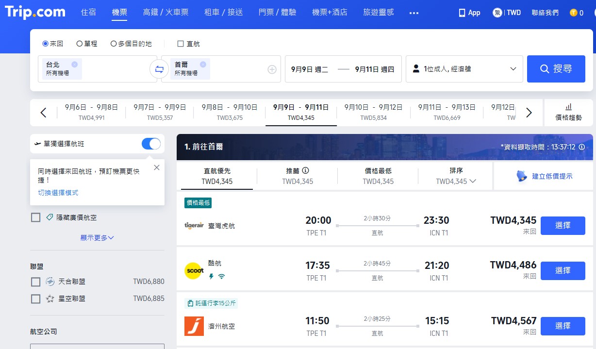 【韓國自由行】首爾釜山自由行5天4夜花費2025、韓國必去旅遊景點攻略 必買購物 @GINA環球旅行生活 【韓國自由行】首爾釜山自由行5天4夜花費2025、韓國必去旅遊景點攻略 必買購物 @GINA環球旅行生活