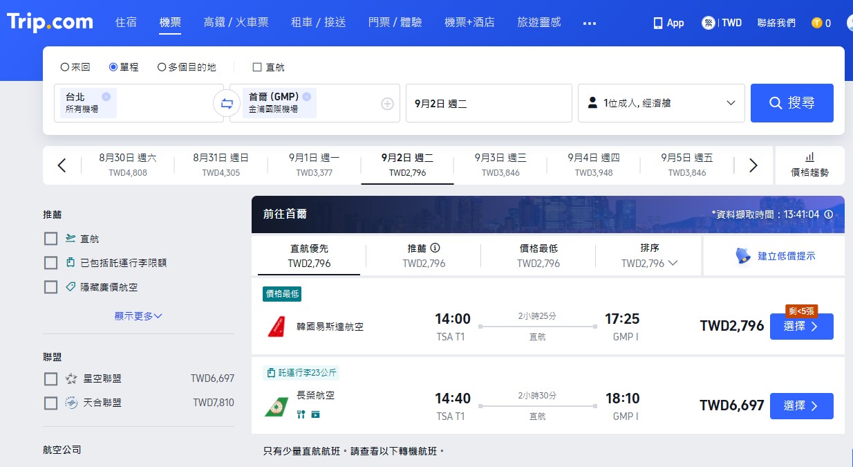 【韓國自由行】首爾釜山自由行5天4夜花費2025、韓國必去旅遊景點攻略 必買購物 @GINA環球旅行生活 【韓國自由行】首爾釜山自由行5天4夜花費2025、韓國必去旅遊景點攻略 必買購物 @GINA環球旅行生活