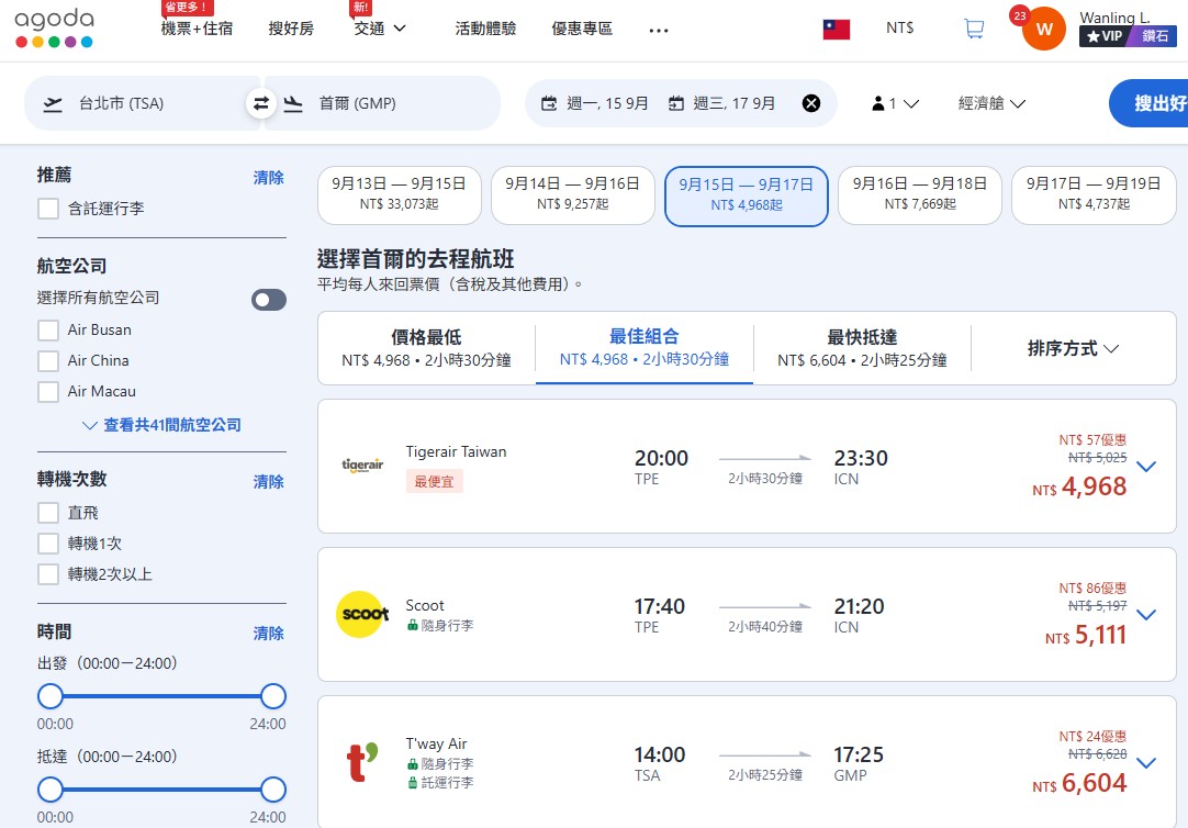 【韓國自由行】首爾釜山自由行5天4夜花費2025、韓國必去旅遊景點攻略 必買購物 @GINA環球旅行生活 【韓國自由行】首爾釜山自由行5天4夜花費2025、韓國必去旅遊景點攻略 必買購物 @GINA環球旅行生活
